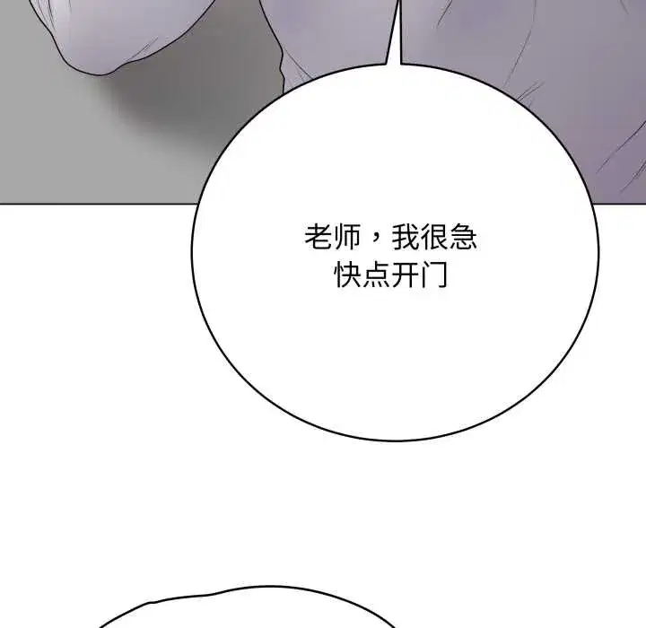 第47話