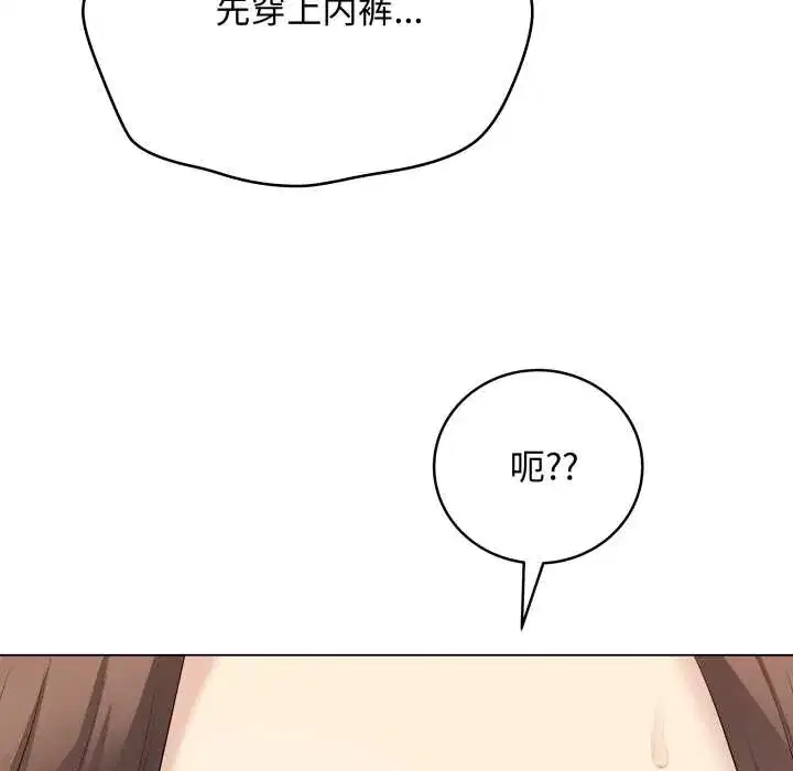 第47話