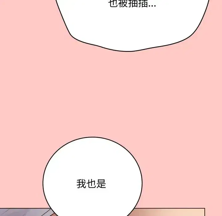 第49話