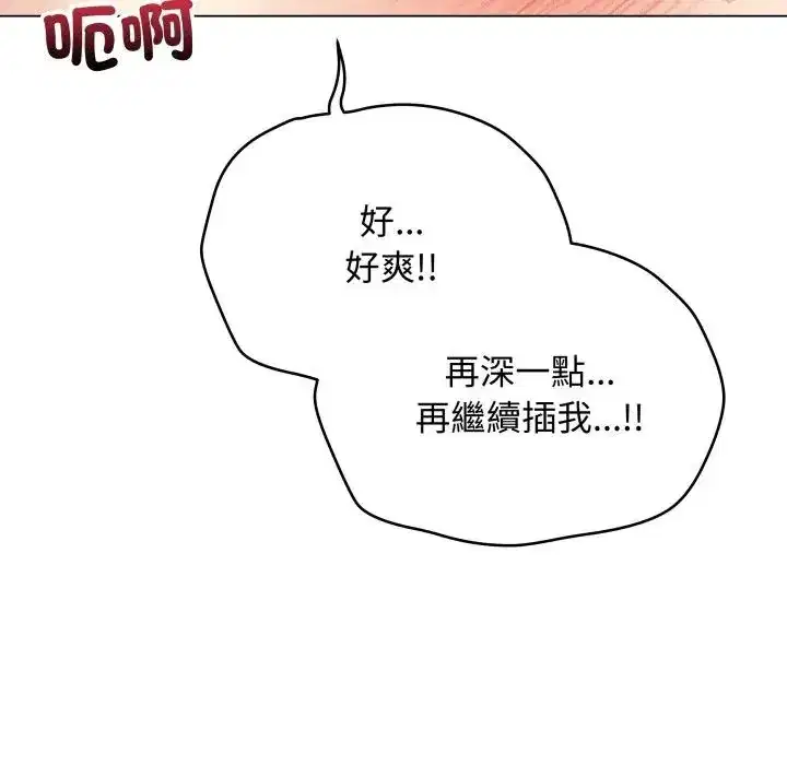 第49話