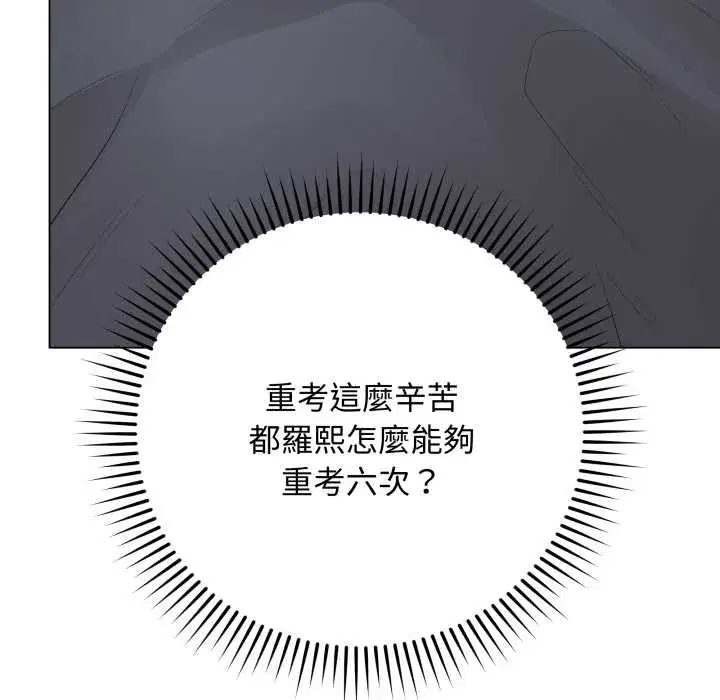 第50話