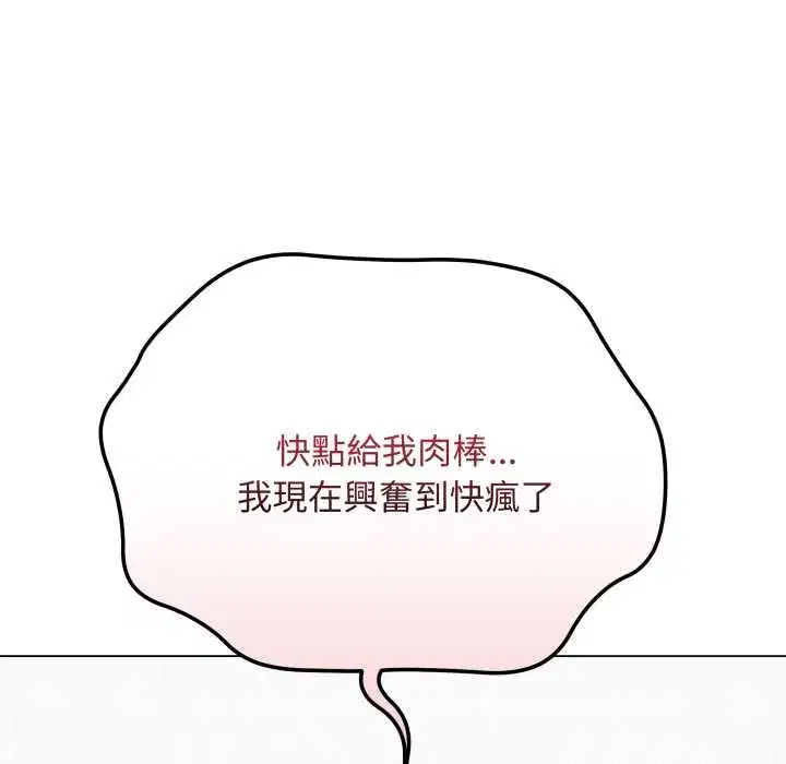 第50話