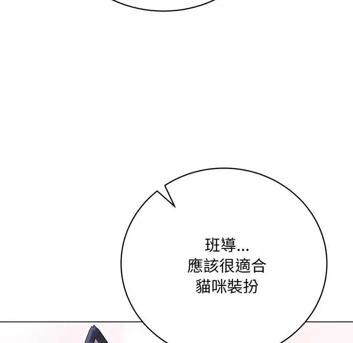 第51話
