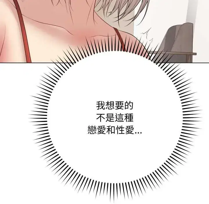 第51話