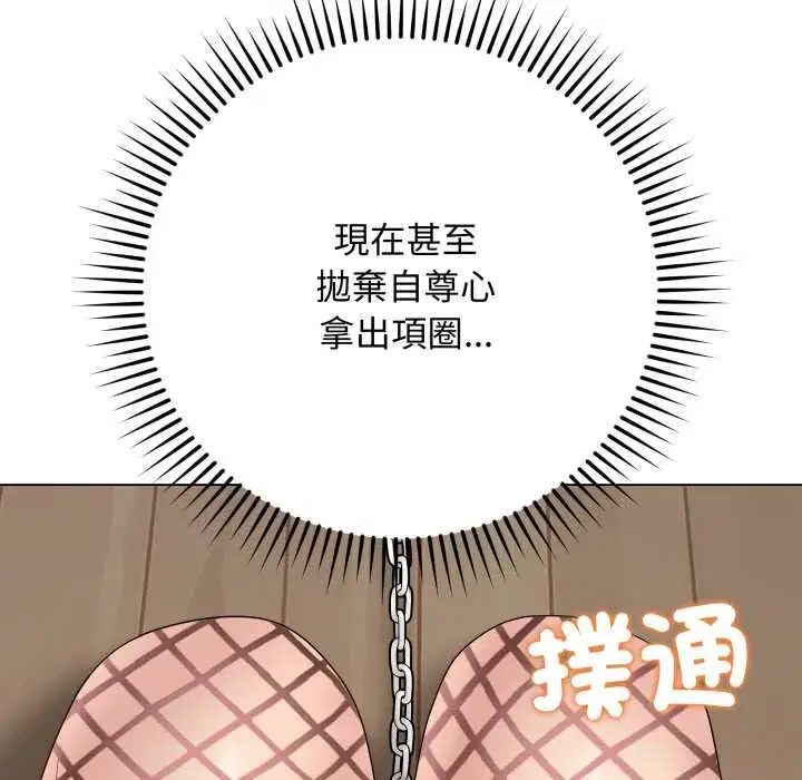 第51話