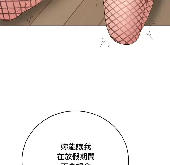 第51話
