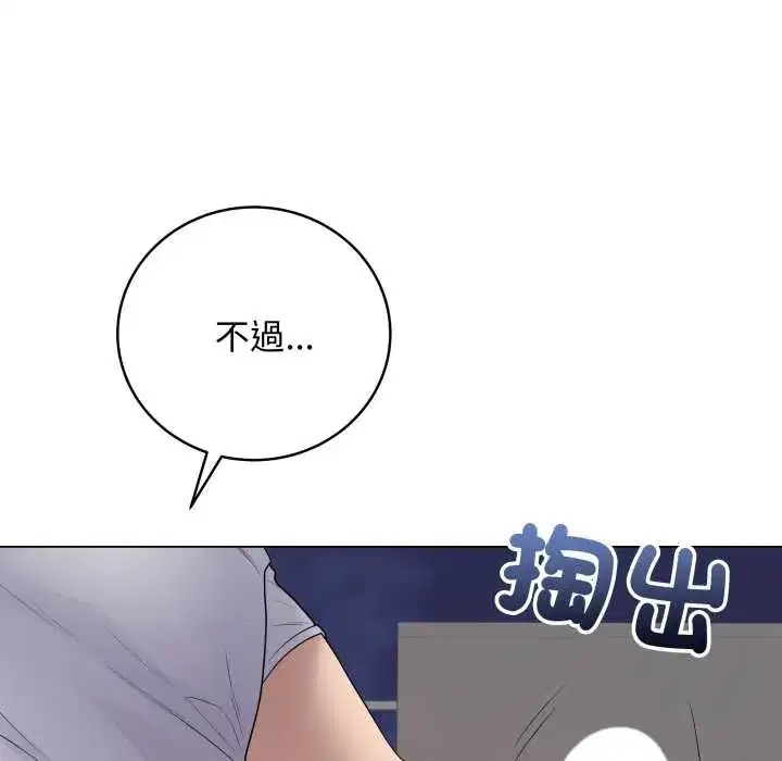 第51話