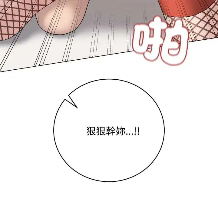 第53話