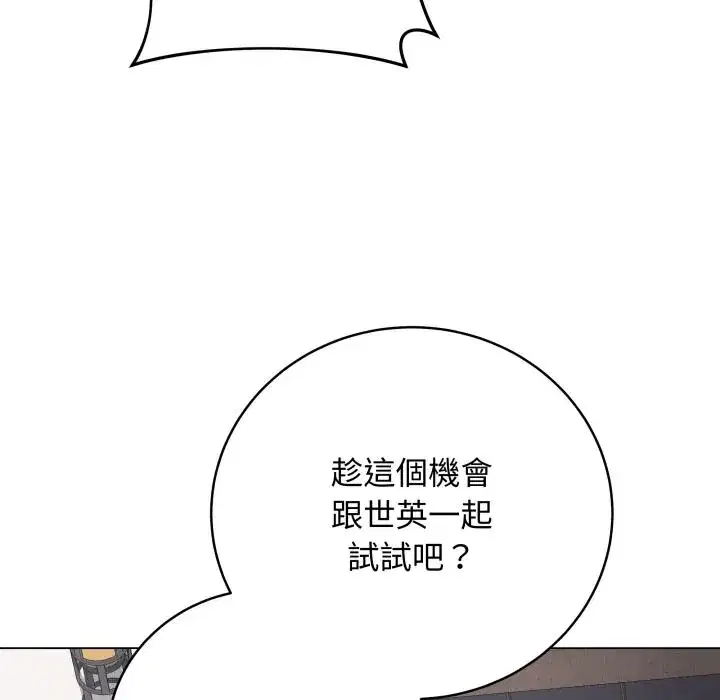 第54話