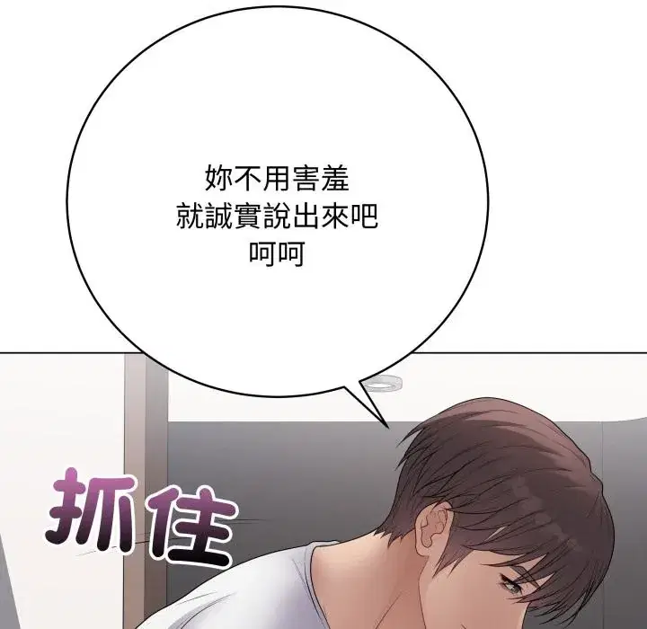 第54話