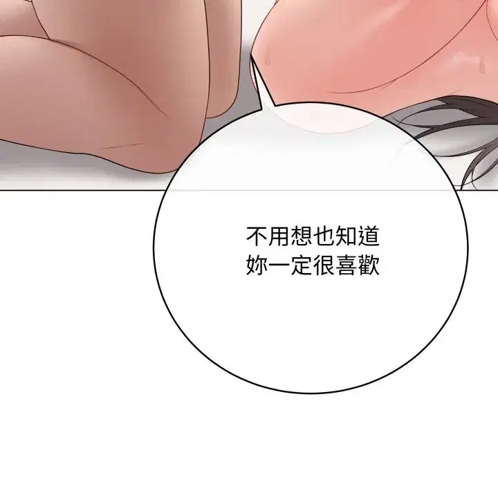 第54話