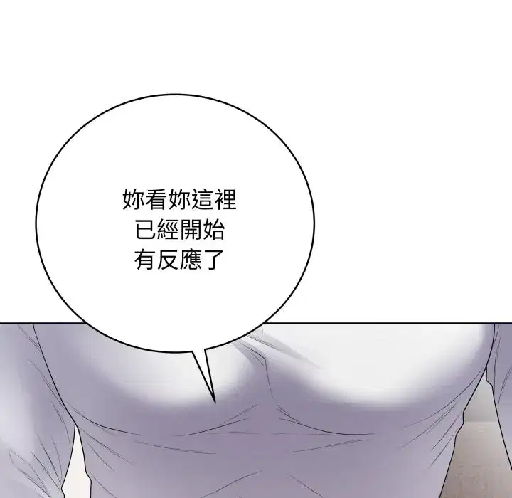 第54話