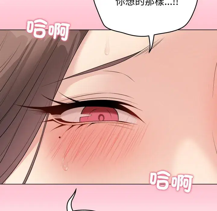 第54話