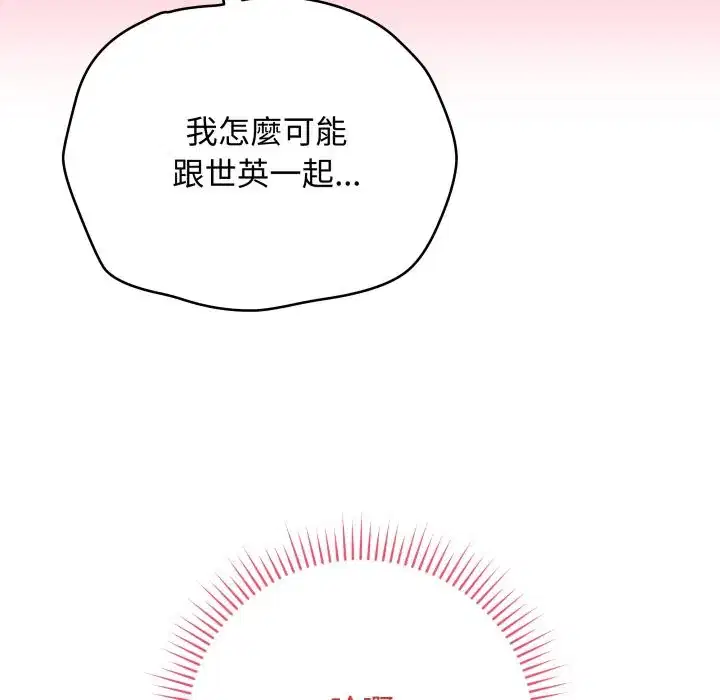 第54話