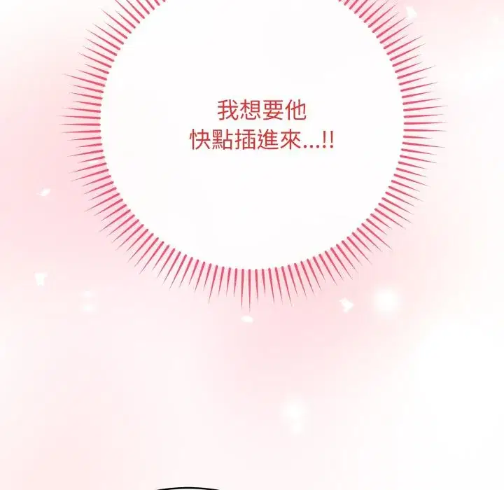 第54話