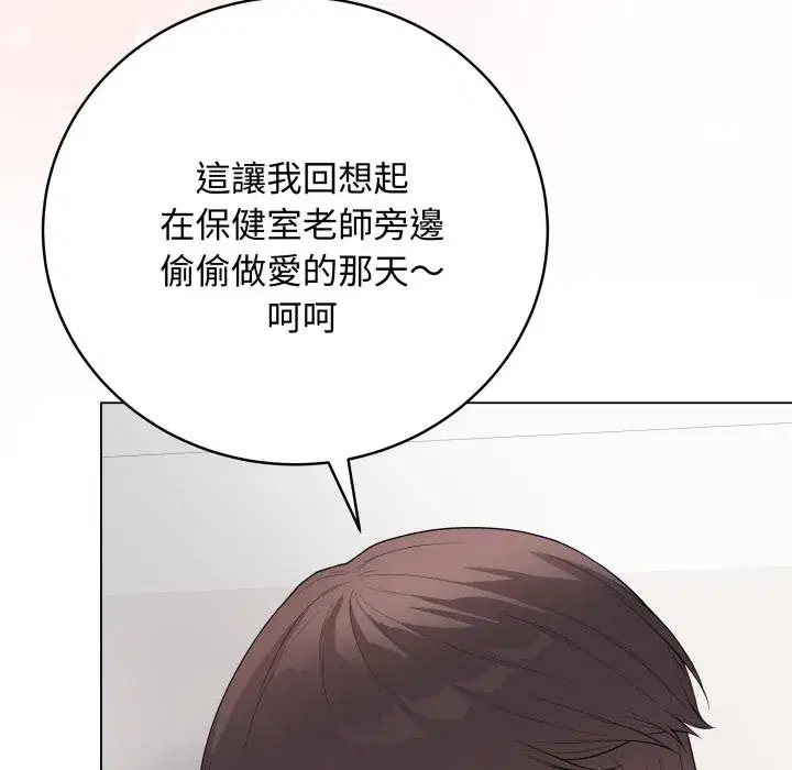 第54話