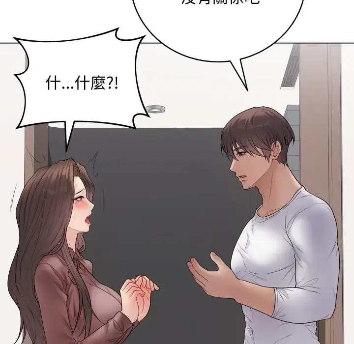 第54話