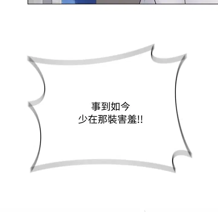 第54話