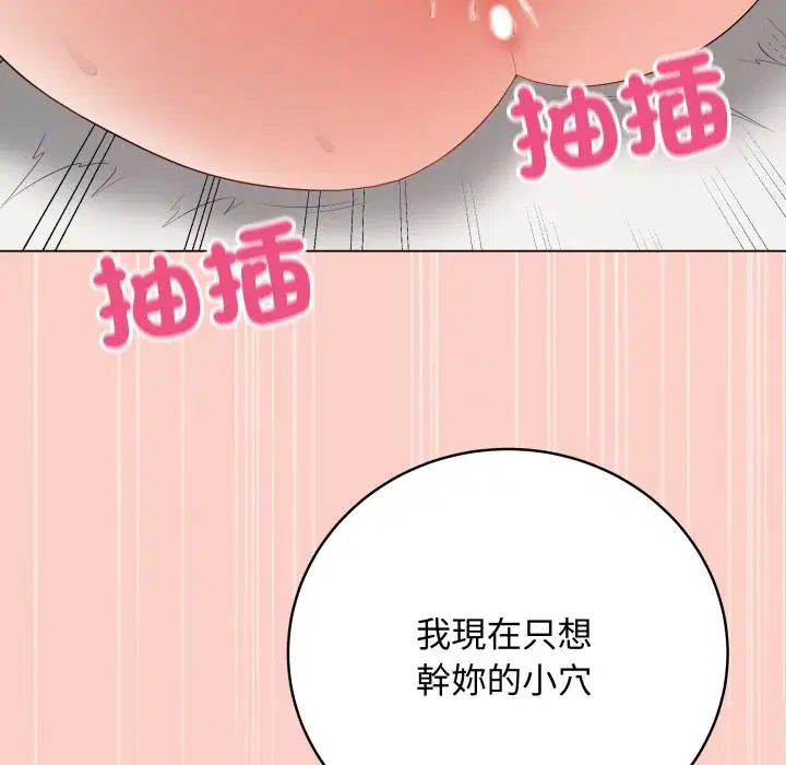 第54話