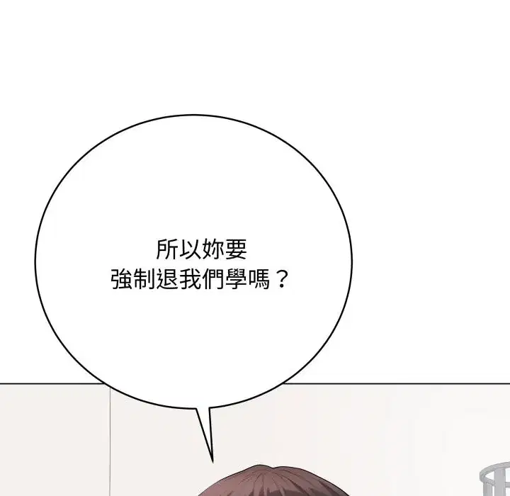 第54話