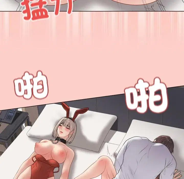 第54話