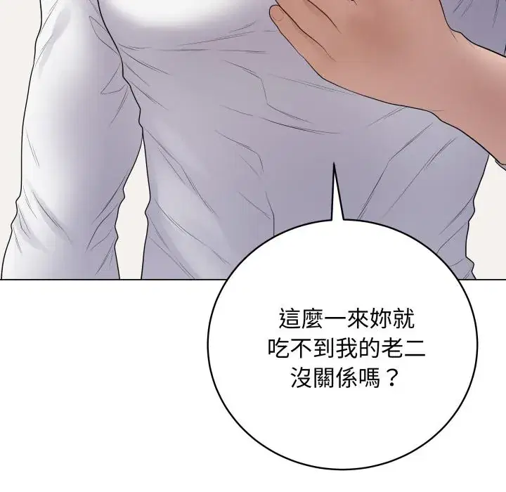 第54話