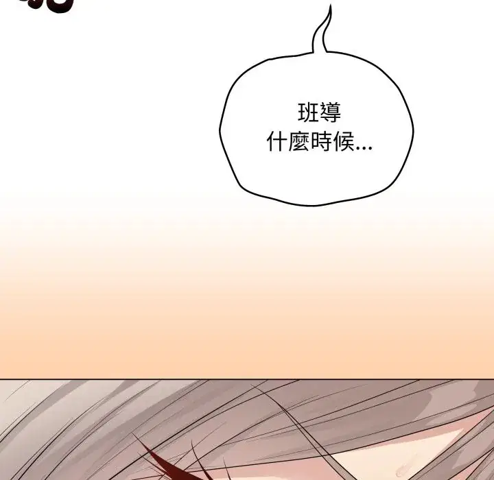 第54話