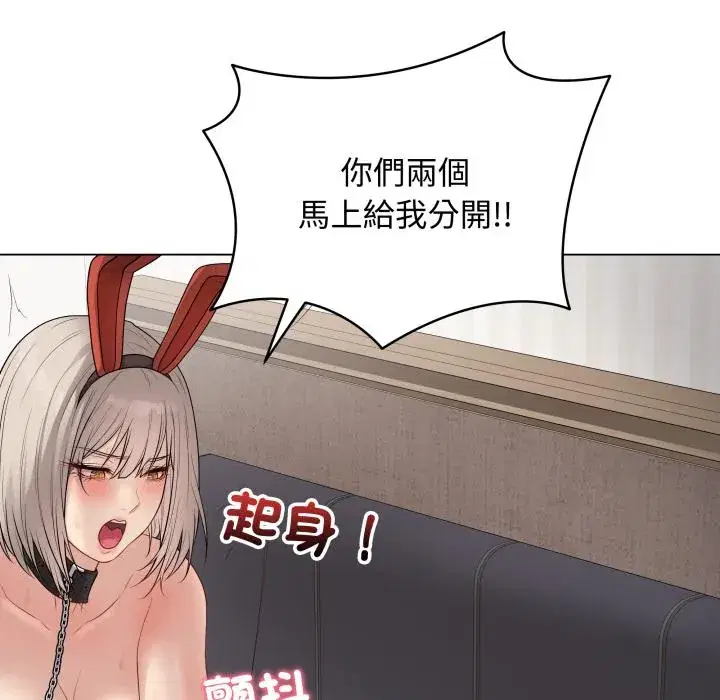 第54話