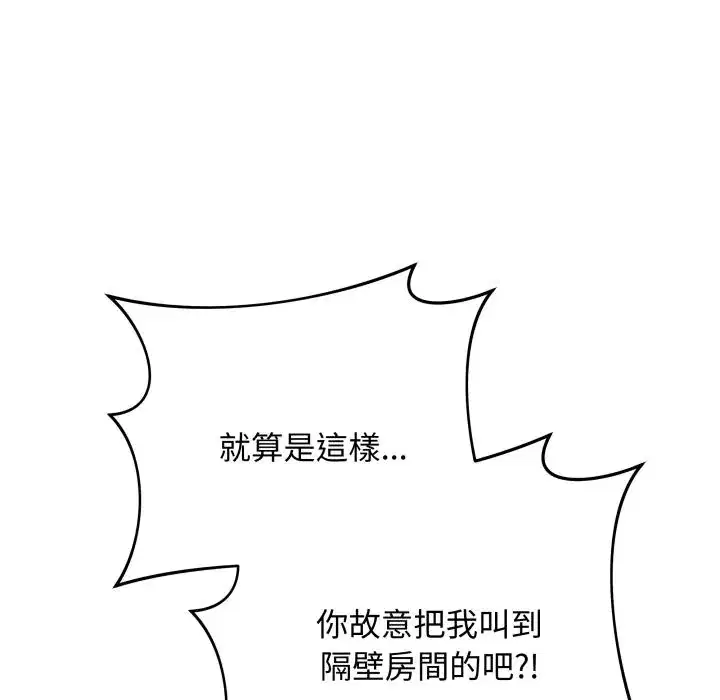 第54話