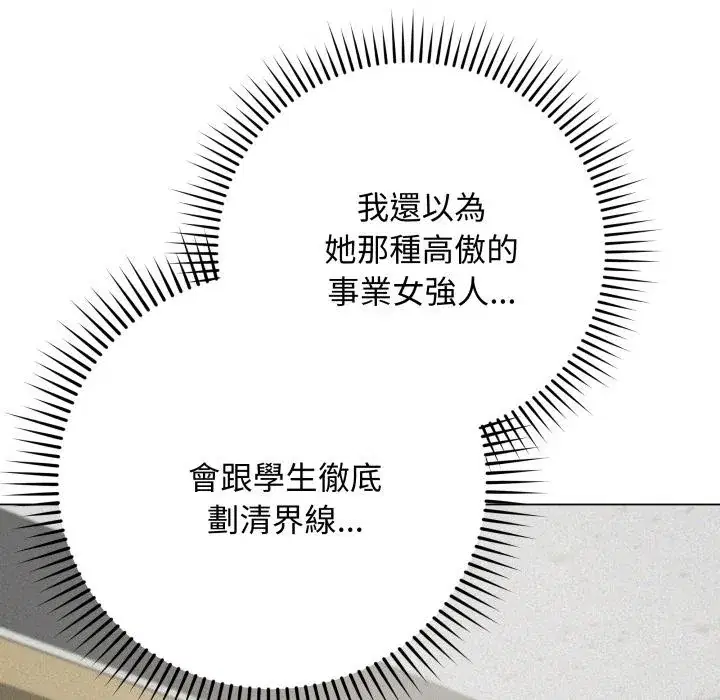 第54話