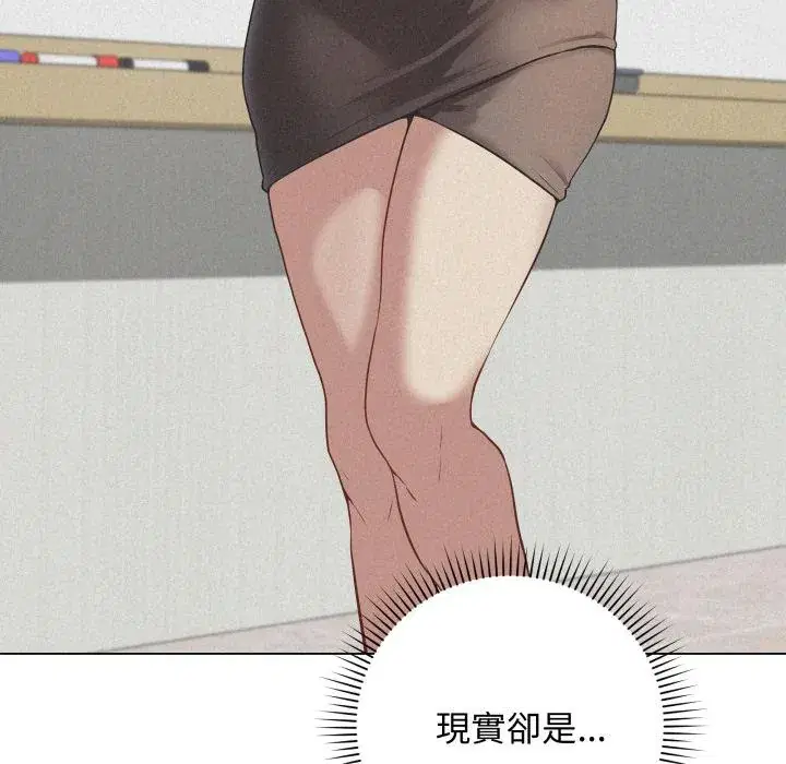 第54話