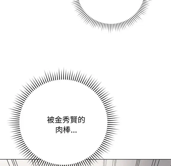 第54話