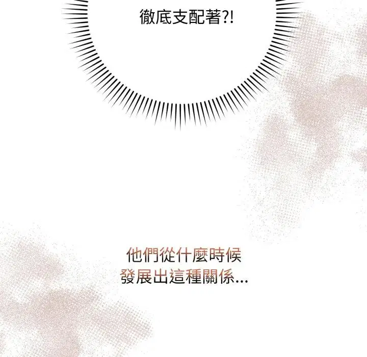 第54話