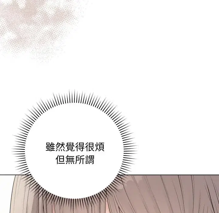 第54話