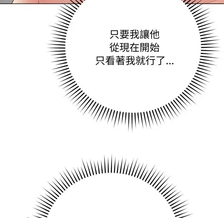 第54話