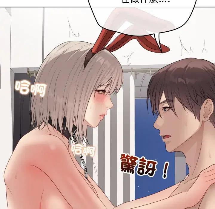 第54話