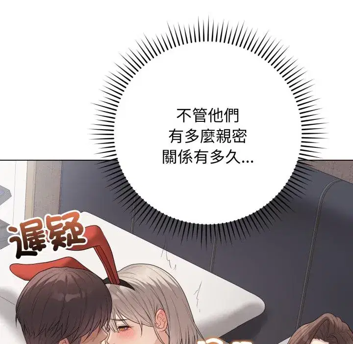 第54話