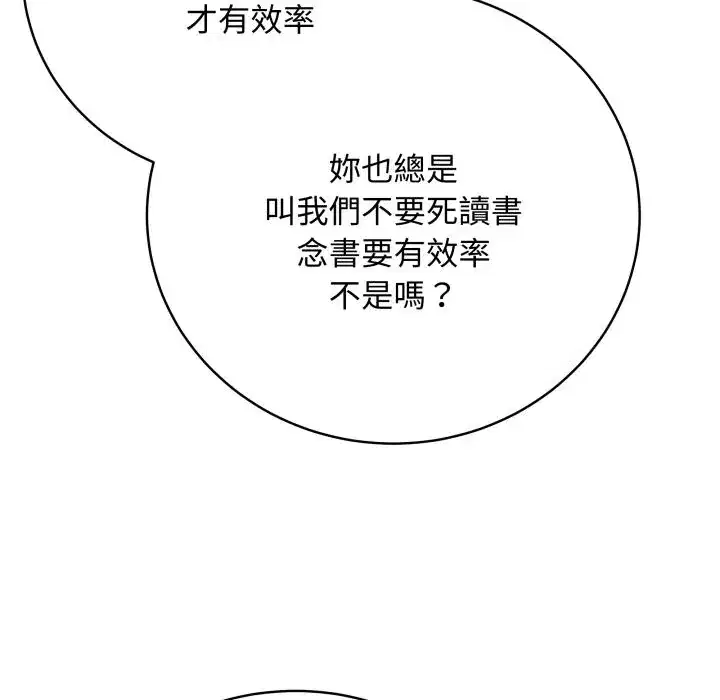 第54話