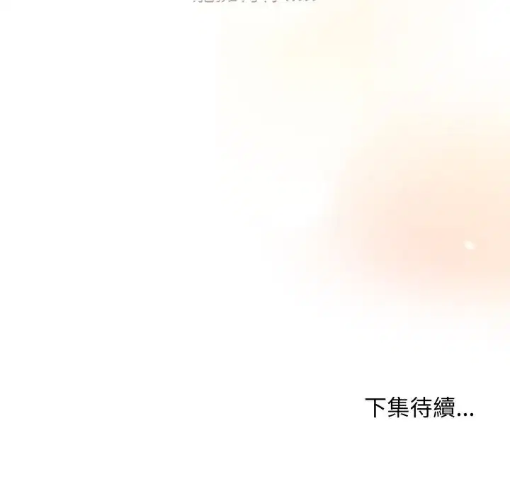 第54話