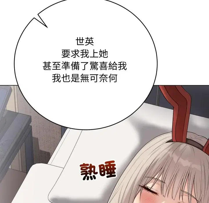 第54話