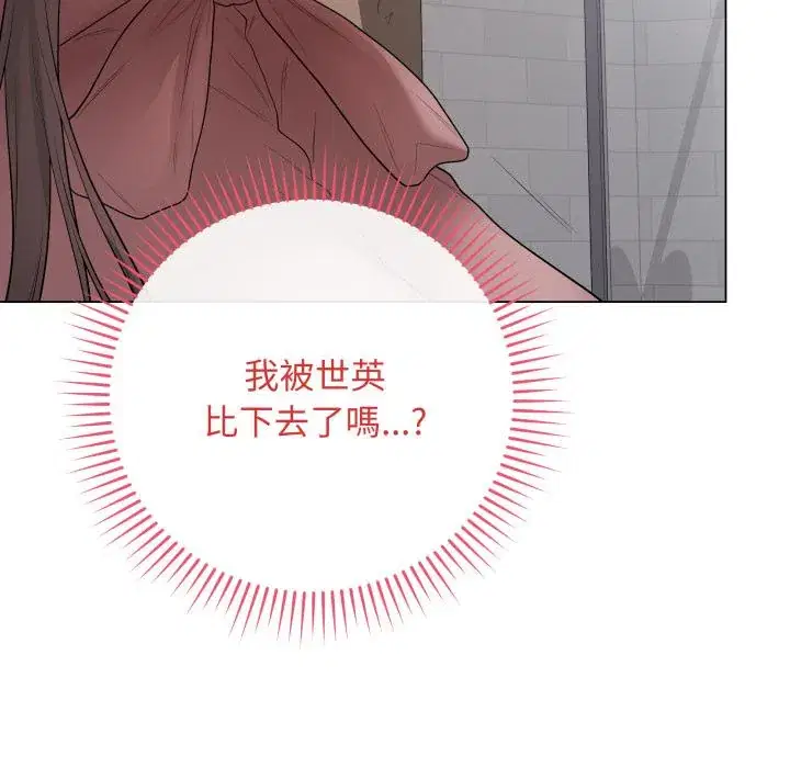 第54話