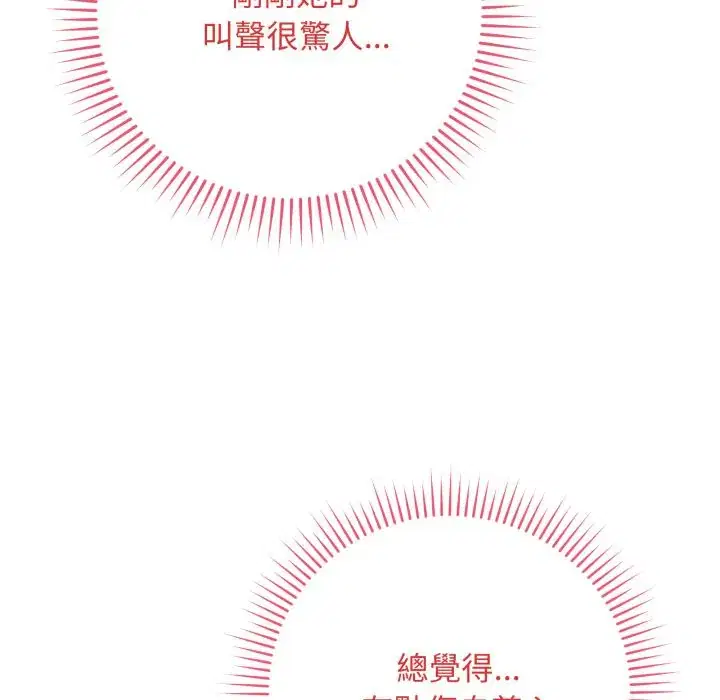 第54話