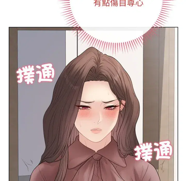 第54話