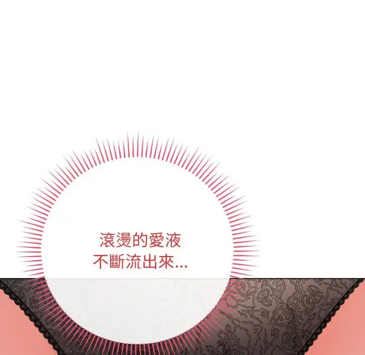 第54話