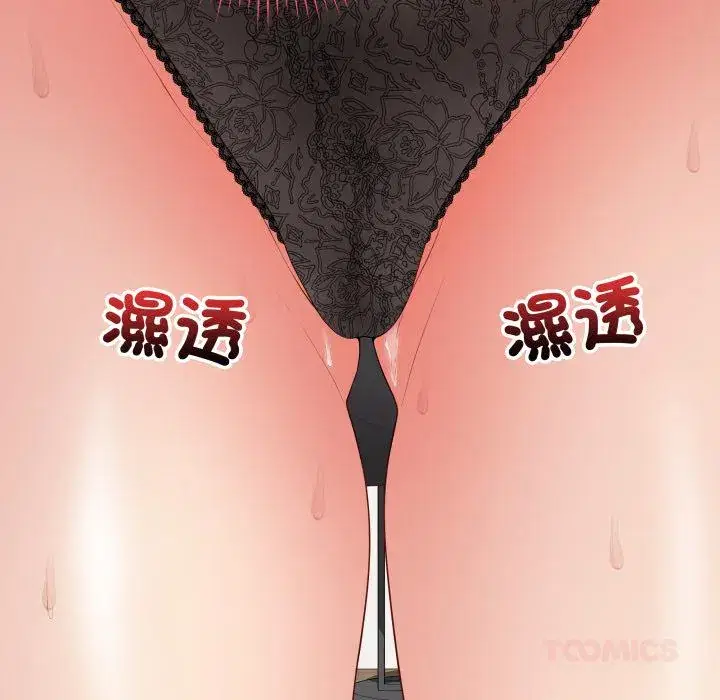 第54話