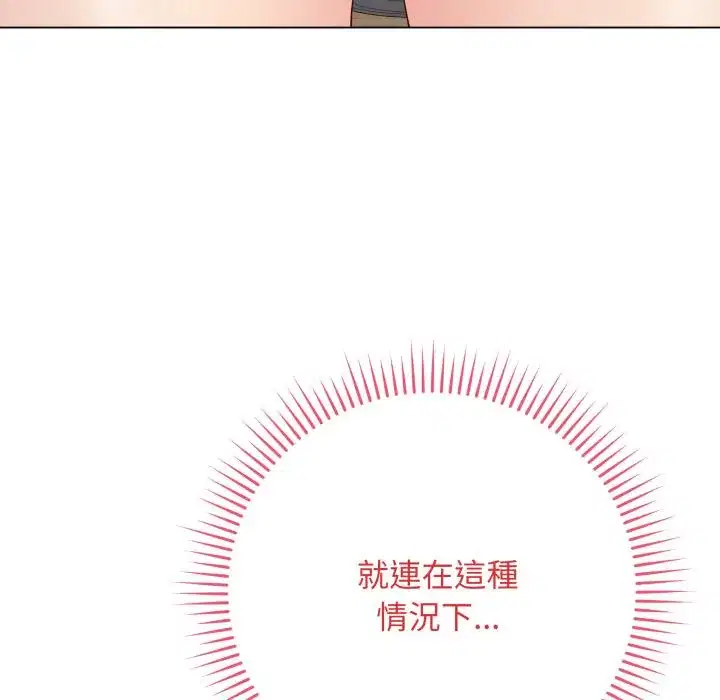第54話