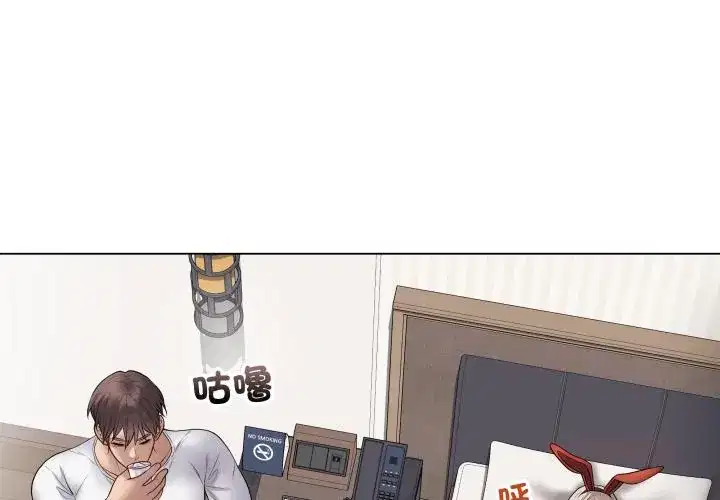 第54話
