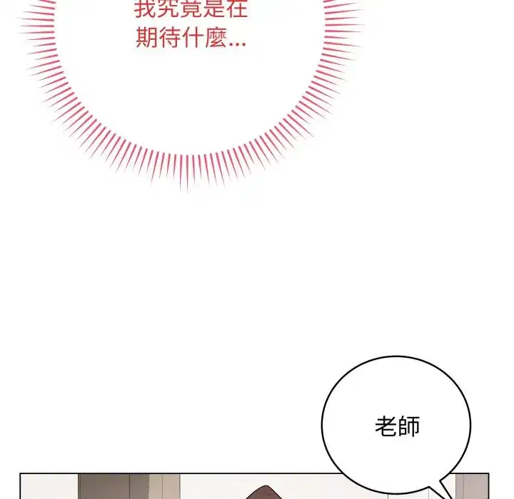 第54話