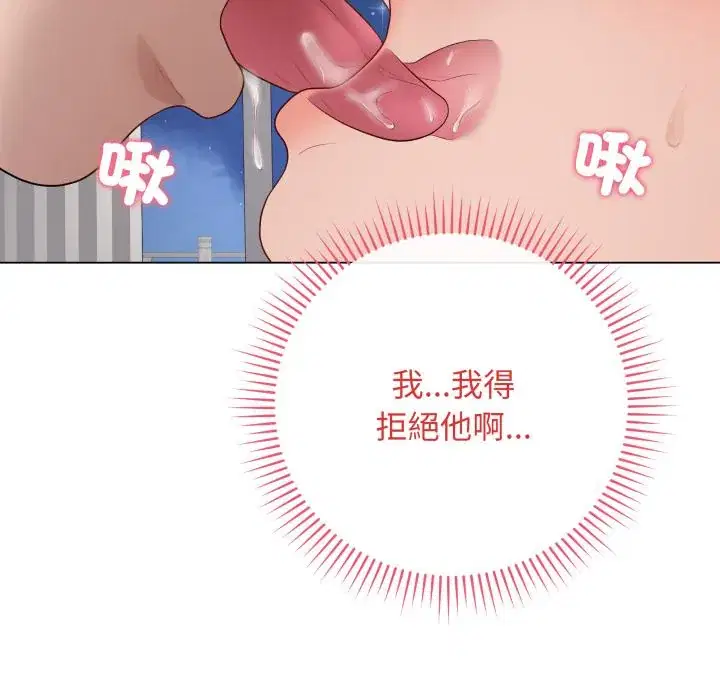 第54話