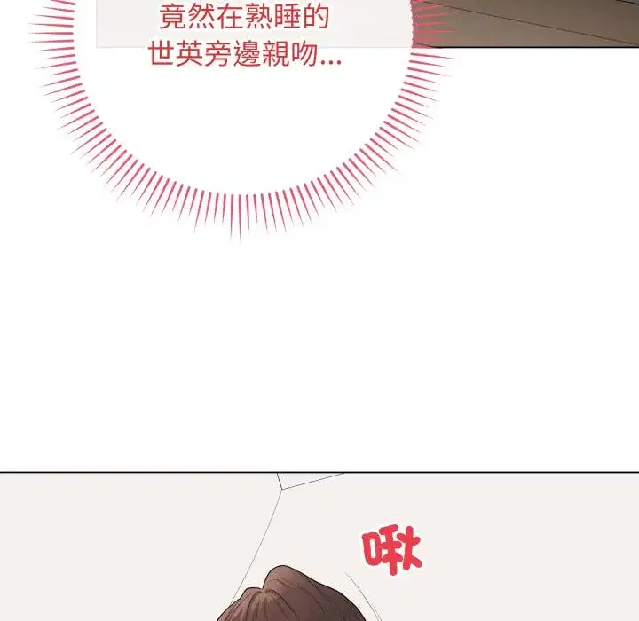 第54話